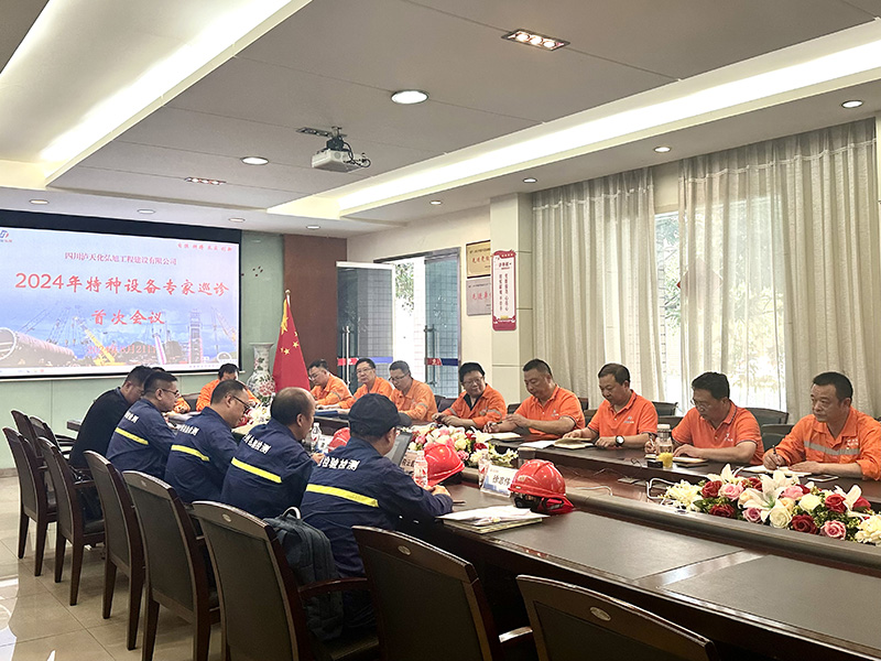 泸州市市场检验检测中心专家对弘旭公司开展巡诊检查(图1)