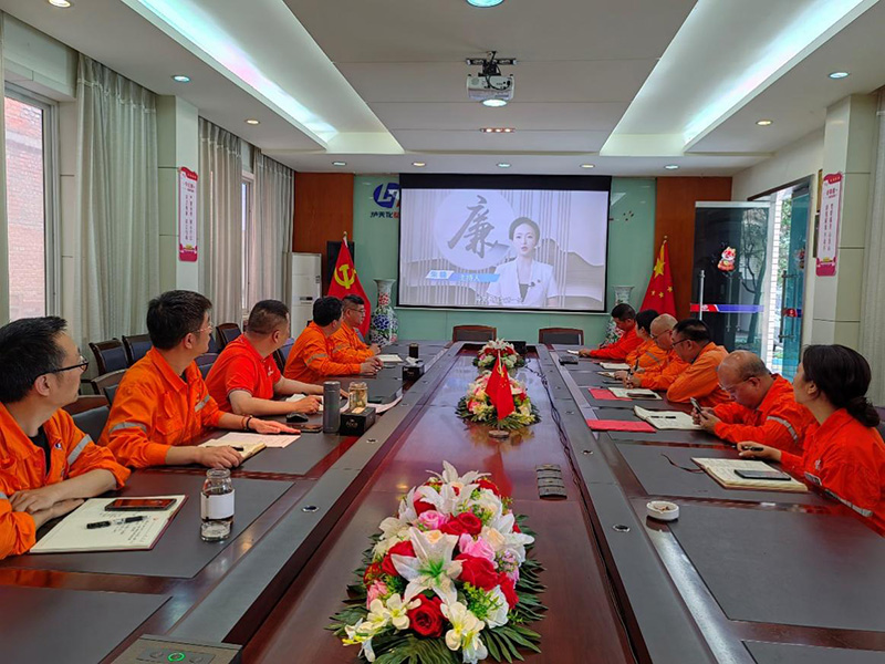 弘旭公司党委开展五一节前廉洁警示教育(图2)