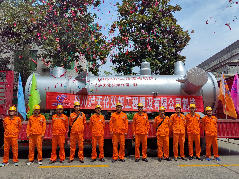 广东会公司制造的国内第二台全国产特种高压设备交付使用(图1)