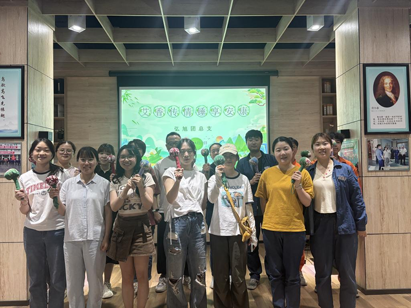 弘旭团总支开展“艾香传情，锤享安康”主题活动(图1)