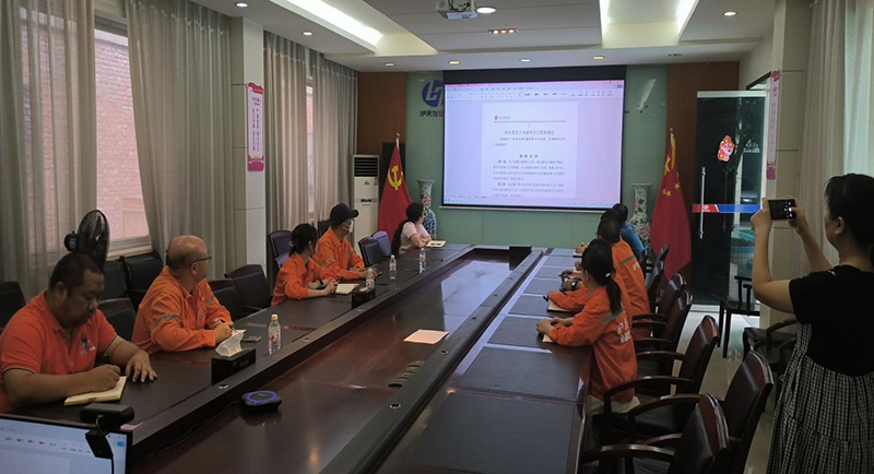 弘旭公司开展内部审计相关知识的交流培训(图1)