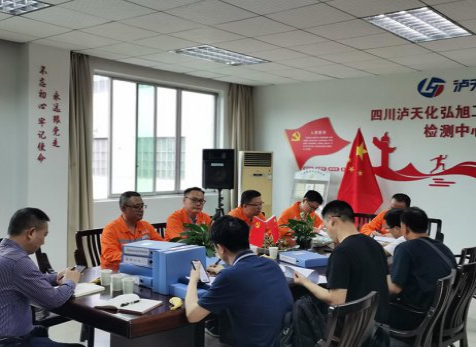 四川省生态环境厅、泸州市生态环境局到泸天化精正公司进行辐射安全工作验证