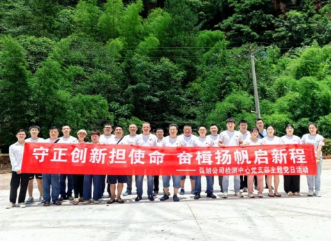 守正创新担使命，奋楫扬帆启新程---泸天化精正公司开展主题党日活动