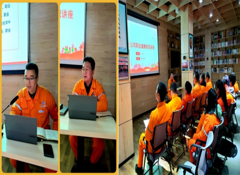 弘旭公司工会举办《职业健康知识讲座》