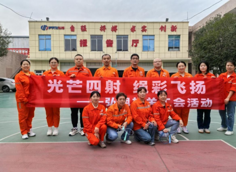 光芒四射，绳彩飞扬 ——弘旭公司工会开展秋季跳绳活动