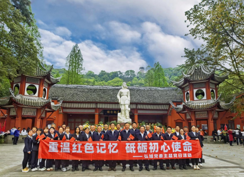 弘旭公司党委开展主题党日活动