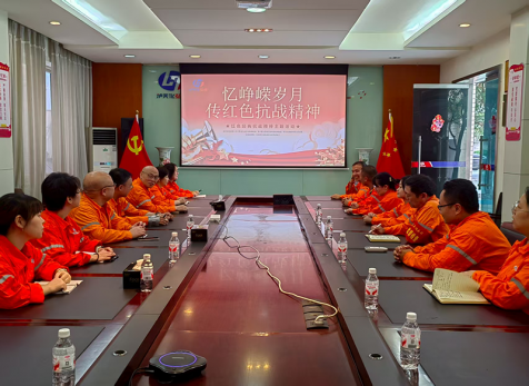 弘旭公司工会组织“学习红色经典，传承抗战精神”主题活动