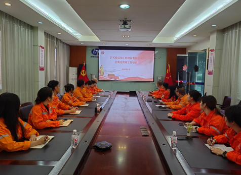 弘旭公司开展内部合规化管理专项培训