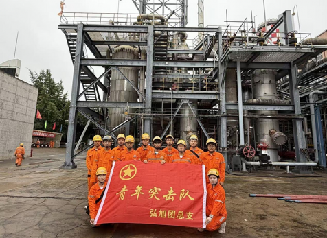 弘旭团委成立青年突击队吹响大修攻坚战的号角