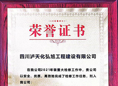 诚信、优秀友好合作伙伴