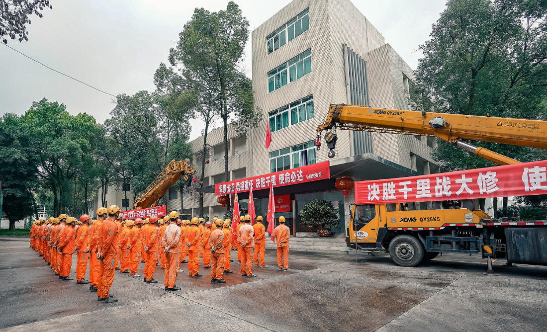 广东会公司全面打响四季度攻坚战(图2)
